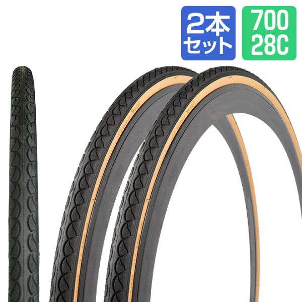 700x32Cタイヤ2本 サンドベージュ　 新品未使用 700x32Cタイヤ2本 サンドベージュ 新品未使用 楽天市場】700 32c
