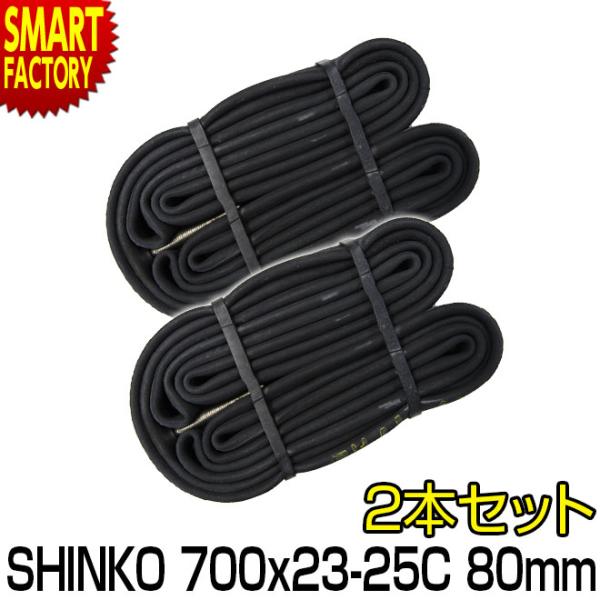 ] `[u 700C 700 23C 25C 80mm 2Zbg Oou  FV shinko VR[
