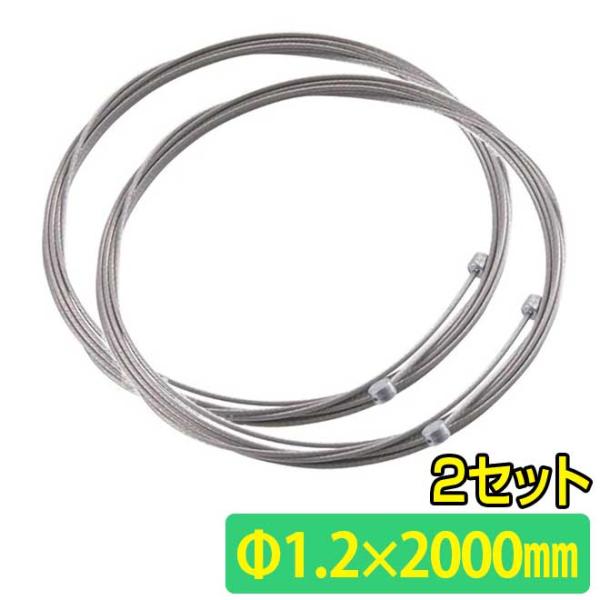 【業務用・未使用】SHIMANO シフトケーブル 1700mm 50本セット Amazon | シマノ シフトケーブルセットロード用Steel [Y60098501