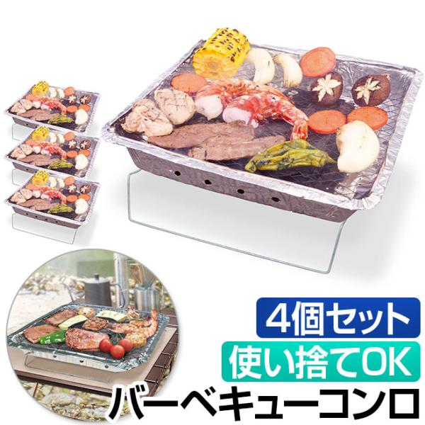 炭 着火剤 - バーベキューコンロ・焚火台の人気商品・通販・価格比較 - 価格.com 炭 着火剤 - バーベキューコンロ・焚火台の人気商品・通販・価格比較 - 価格.com