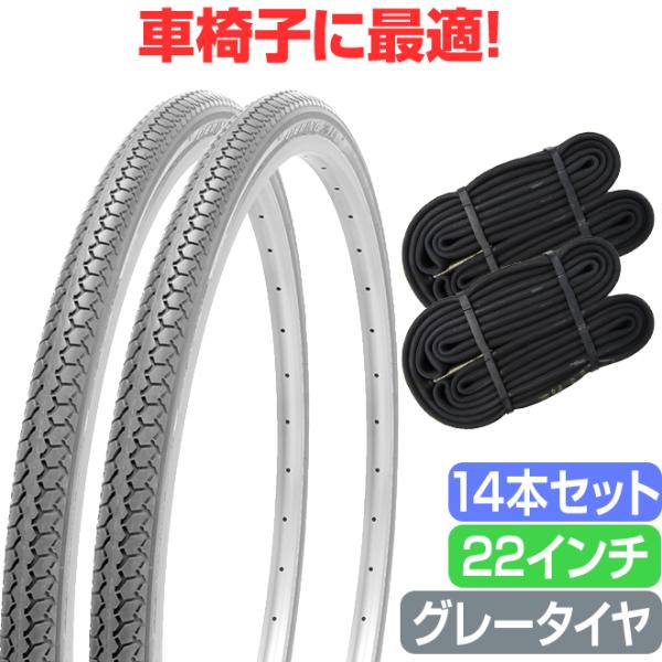 自転車用タイヤ 1-3/8 22の人気商品・通販・価格比較 - 価格.com 自転車用タイヤ 1-3/8 22の人気商品・通販・価格比較 - 価格.com