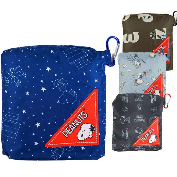 スヌーピー バスケット 自転車の人気商品 通販 価格比較 価格 Com