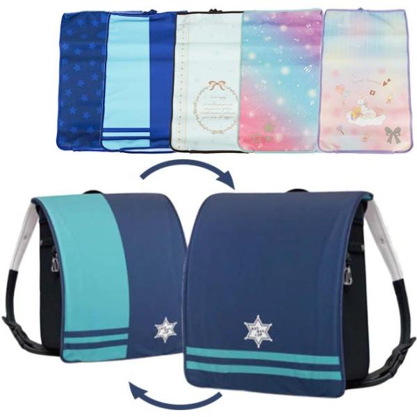 気分に合わせて好きながらにチェンジ！両面使えて2倍たのしいリバーシブルなランドセルカバーです♪はっ水加工で雨の日も安心！どちらの面にもピカッと光る反射付きで夕方・夜道も安全◎洗濯もOKだから汚れても大丈夫！のび〜る素材でフリーサイズ！カバー...