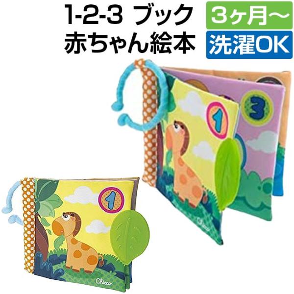 絵本モッコ 71anWBTj9SL.jpg
