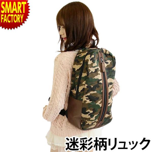 smart-factory_b-cor-1846-01