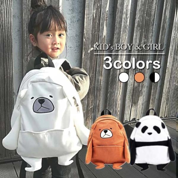 LbY bN j̎q ̎q MOMENTUM KIDS ^LbY ܃bN ۈ牀 ct obO Jo o