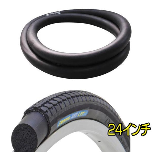 自転車 パンクレス ノーパンク パンクしない チューブ 24インチ 24×1 3/8 WO