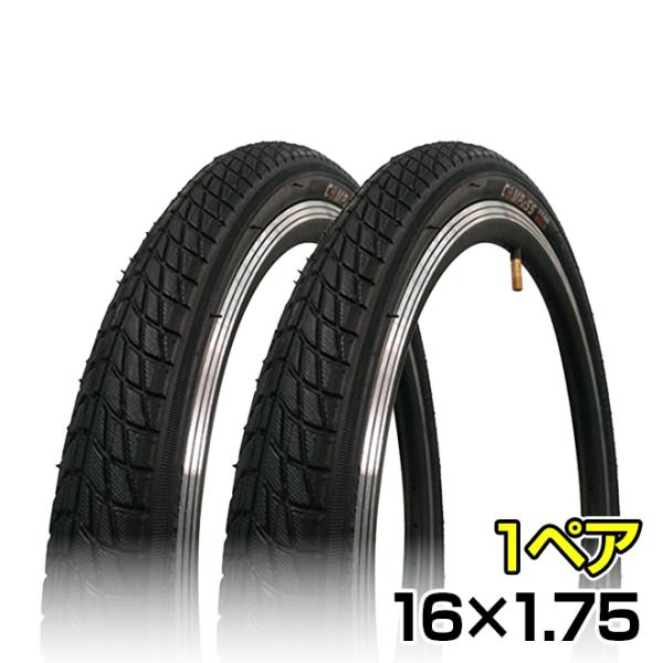 他サイト： 自転車 タイヤ 16インチ 高品質 COMPASS コンパスP1023 16x1.75 H/E ブラック 1ペアの商品画像