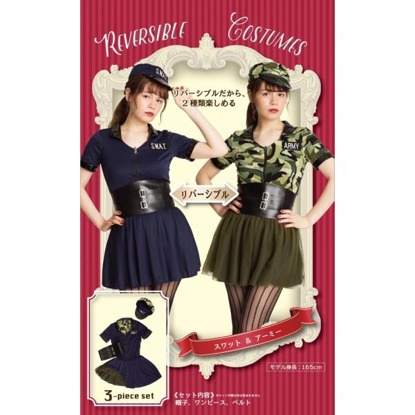 nEB RXv o[Vu Xbg &amp; A[~[ SWAT  x@ x ~^[ Rl RXv RX`[ fB[X 