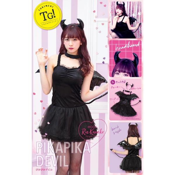 在庫残りわずか 悪魔コスプレ 超可愛い 再再販 Siauliumn Lt
