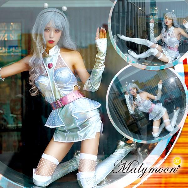 ハロウィン*コスチューム*衣装*コスプレ*宇宙の巨匠*黙示録 Amazon | [BUYHES] ハロウィン コスプレ 宇宙人 近未来