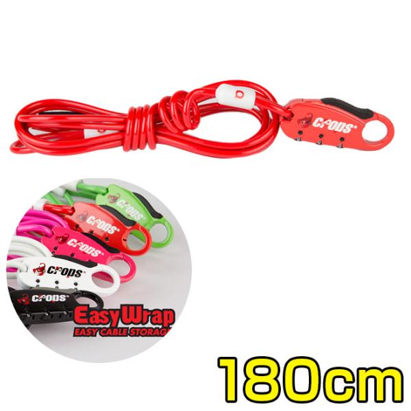 SHRUP loop / Do Well 新品未使用7インチレコード セキュリティロック - ESL-7CM