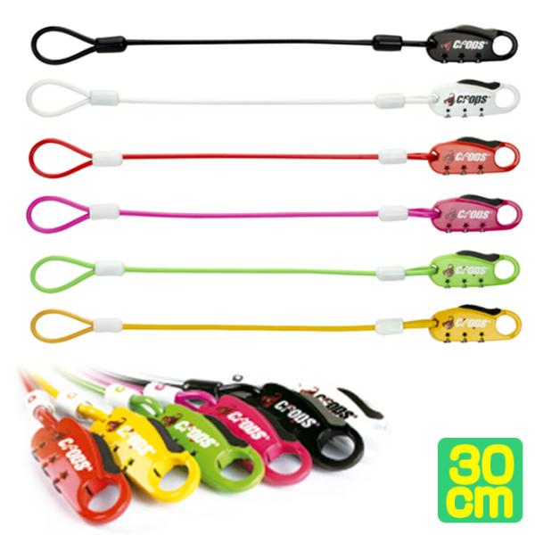 ■コード：CP-SPD07-SHT■仕様：3桁式ダイヤルロック（暗証番号設定可能）■タイプ：ストレート■ワイヤーサイズ：Φ4（シングル）×300mm■重量：71g■ヘッドサイズ：71×29×11mm■カラー：ブラック、ホワイト、レッド、ピン...