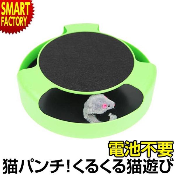 猫用おもちゃ ランキング21位 40位 人気売れ筋ランキング Yahoo ショッピング