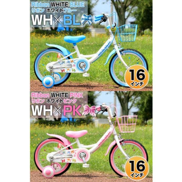 4日までクーポン 子供用自転車 16インチ 18インチ 補助輪 カゴ キッズ 