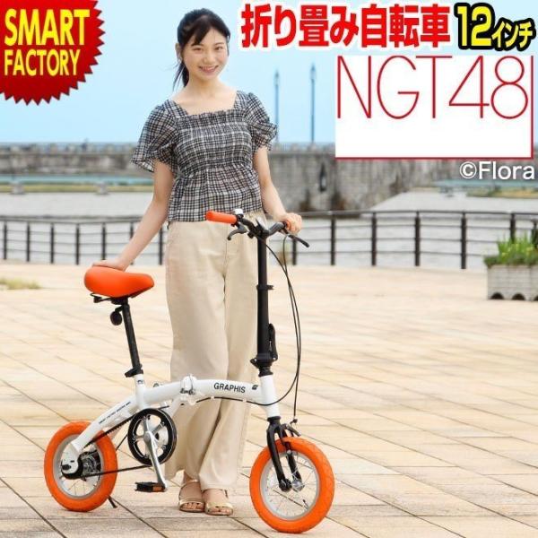 2980円クーポン 折りたたみ自転車 ベルトドライブ アルミ 12インチ 6色 