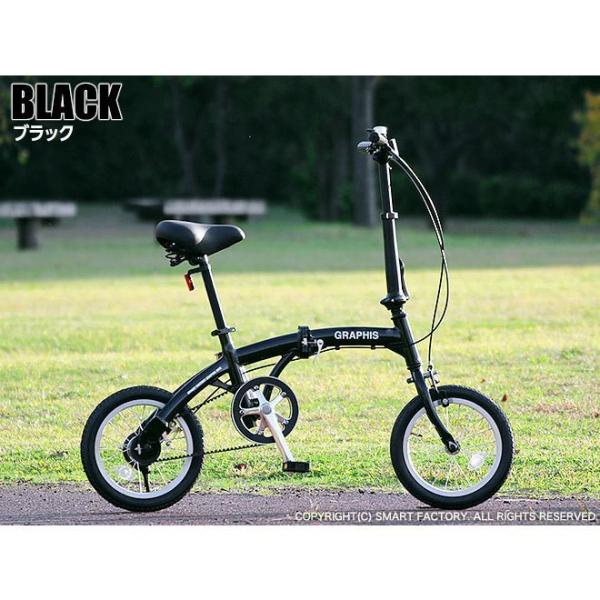 折りたたみ自転車 ベルトドライブ アルミ 14インチ 6色 ミニベロ 小径車 Graphis Buyee Buyee Japanese Proxy Service Buy From Japan Bot Online