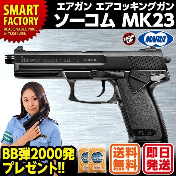 }C GAK nhK No.19 \[R MK23 socom-mk23 10Έȏ