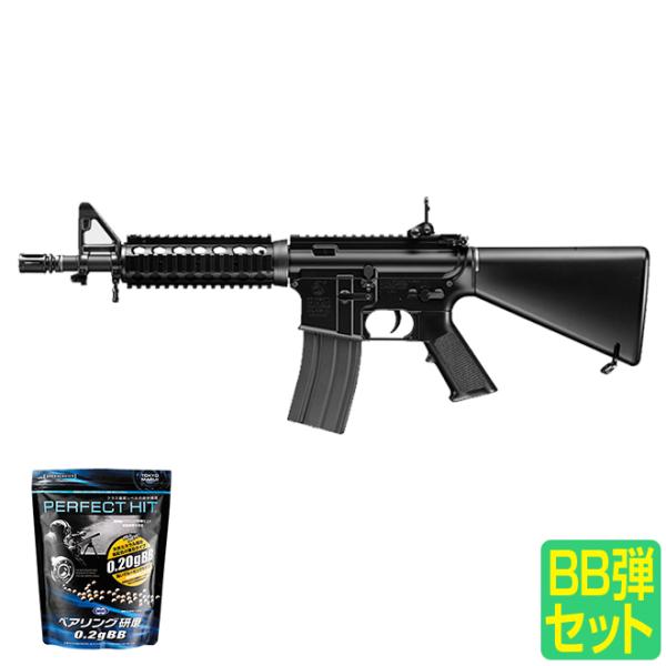 ⚠︎18禁⚠︎サバゲーセット【ハイキャパ（カスタム）＋旧マルイM4】