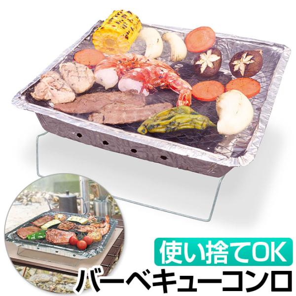 極上 新品未使用の業務用炭火コンロ - 幅75cm x 長さ183cm 即戦力 楽天市場】一人用 コンロ 炭火（業務用厨房機器｜業務用厨房機器