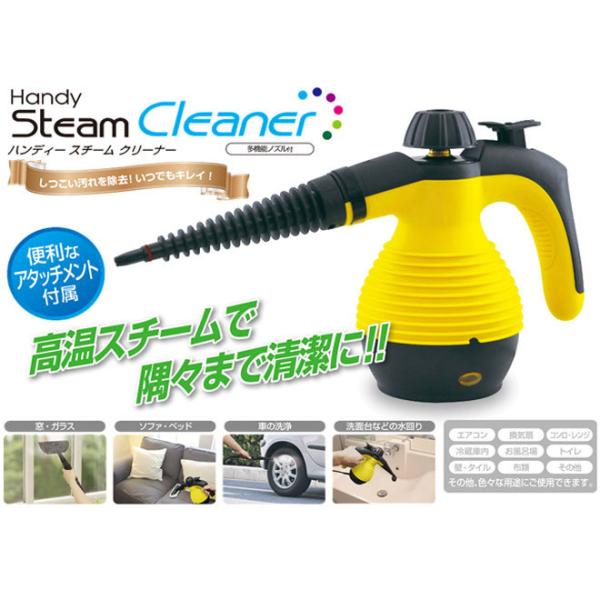 高圧洗浄機 アタッチメント6種付 スチームクリーナー ハンディ スチーム 掃除 自転車通販 スマートファクトリー 通販 Paypayモール