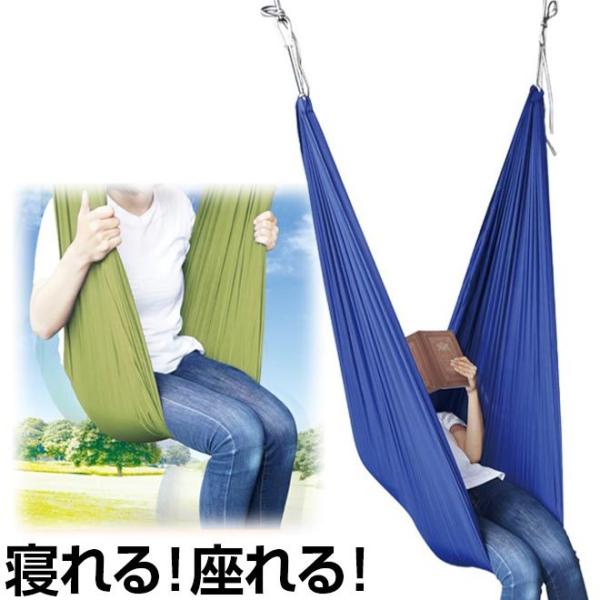 未使用 ブランコモック 浮遊 ハンモック ブランコ 【公式通販】