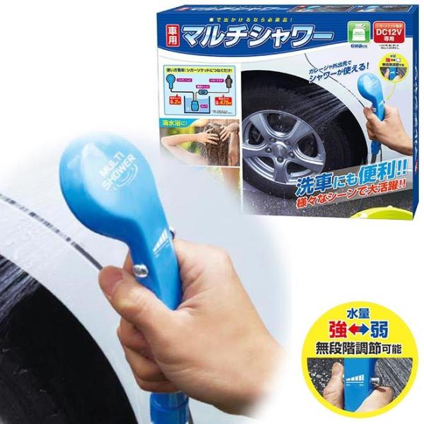 アウトドア用品 簡易シャワーの人気商品 通販 価格比較 価格 Com