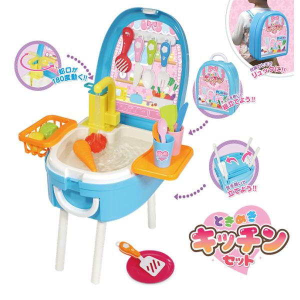 ままごと キッチン 水が出る セット 蛇口 水 知育 女の子 男の子 おもちゃ ままごとセット 自転車通販 スマートファクトリー 通販 Paypayモール