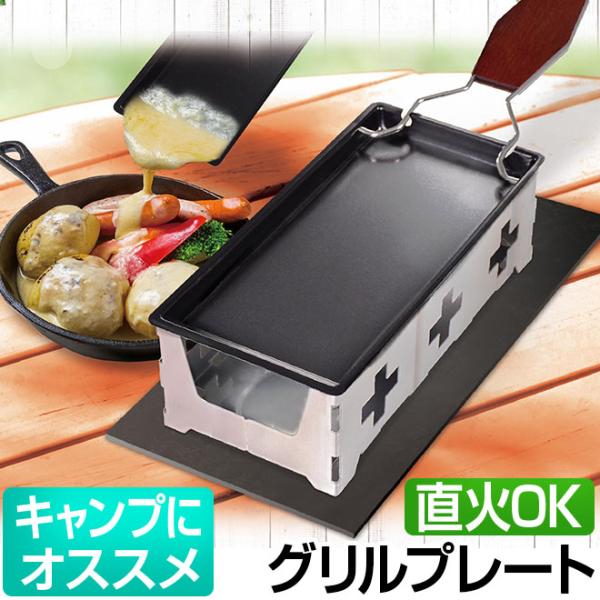 バーベキュー・調理用品 CATAPULT FACTORY plate02 smart-factory_hac2885