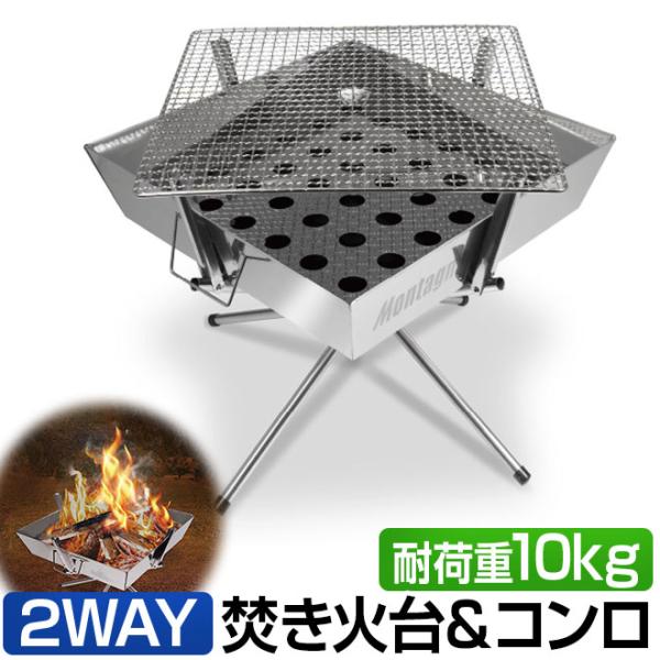 焚火台、クッカー、スタンド　BBQ、ソロキャン、キャンプ、アウトドア 0_5abf5b479f80b36bb19c6801b8ad