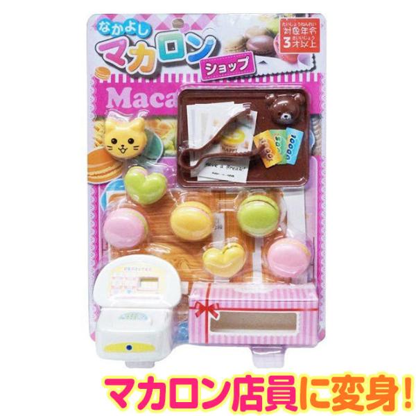 ܂܂ }J X񂲂 킢 ̎q  َq 3 4 5