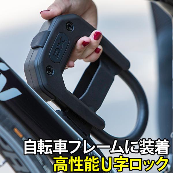 【ヒップロック】Hiplok DX with FRAME CLIP smart-factory_hpk-dxf