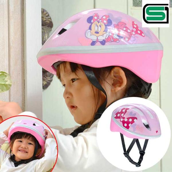 女の子に人気のディズニーキャラクター「ミニーマウス」のヘルメットが登場！■商品名：キッズヘルメットS ミニーマウス■大きさ：W210×L270×H170mm■対象頭囲：53〜57cm■対象年齢：4〜8歳くらい■重量：270g■自転車用SG規...