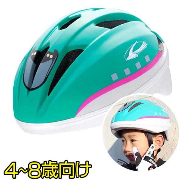 E5系はやぶさ新幹線をモチーフにしたヘルメットが登場!■商品名：キッズヘルメットS 新幹線E5系はやぶさ■大きさ：W210×L260×H160mm■サイズ：53〜56cm■対象年齢：4歳〜8歳■材質：PVC ソフトシェル■自転車用SG規格／...
