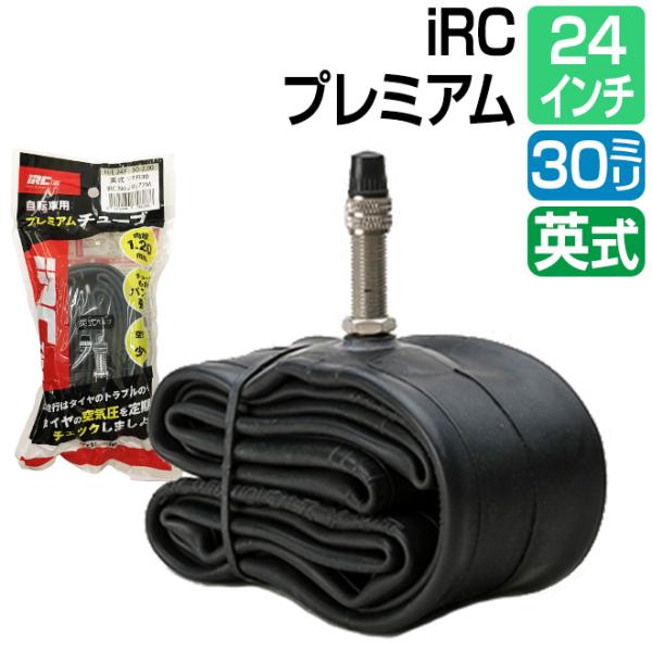 smart-factory_irc-748288