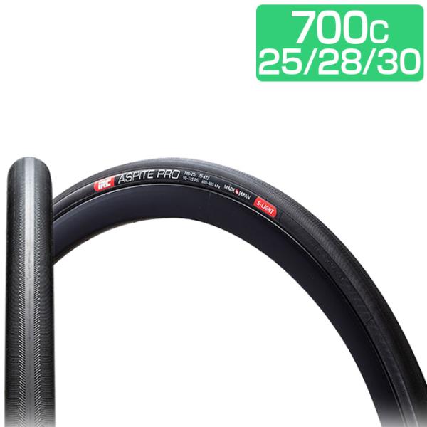 IRC Aspite Pro 700x30C タイヤ 2p-irc-hp99-r.jpg