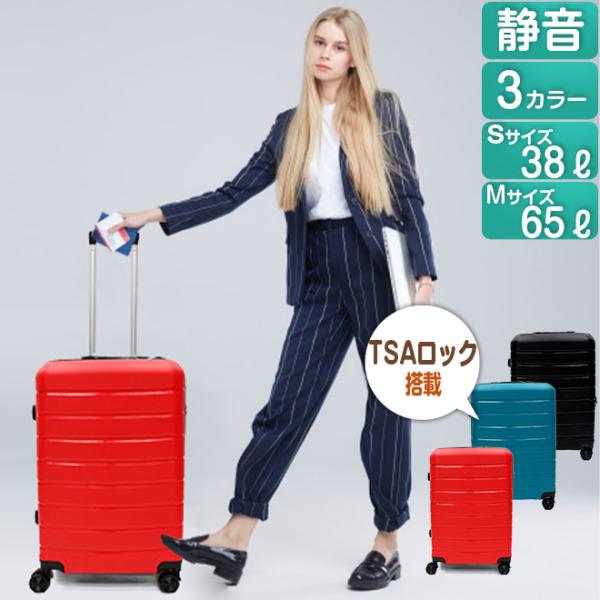 グリーン TSAロック キャリーケース TSA007ロック GREEN WORKS 大容量 軽量 キャリーケース｜Yahoo