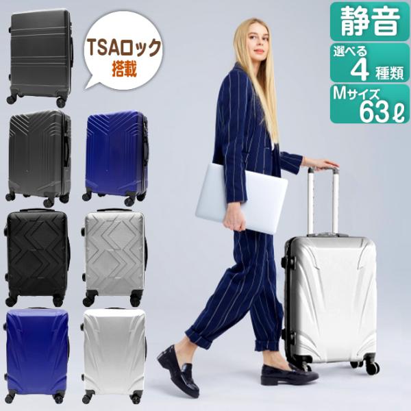 ヒロ・コーポレーション ＼今だけキャリーベルト付／ スーツケース m