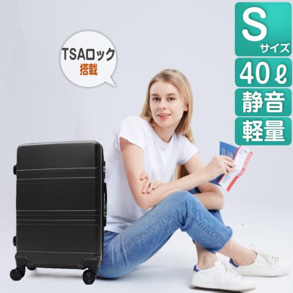 ■超軽量/高強度■360℃静音キャスター使用■安心安全TSA　LOCK■ABS樹脂製_高強度と軽量化を実現■TSAロック採用本体サイズ:約480×240×350mm全体サイズ:約570×240×380mm（ハンドル、キャスター含む）重量：約...