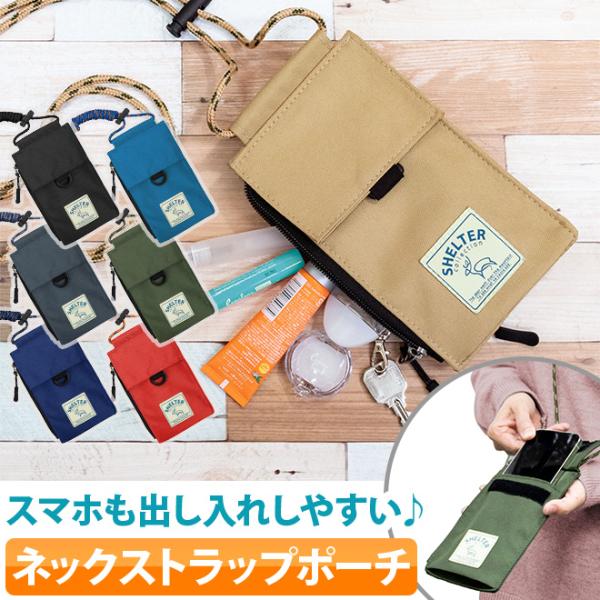 POLO SPORTS 財布 ポーチ ネックウォーマー 3点セット ネック