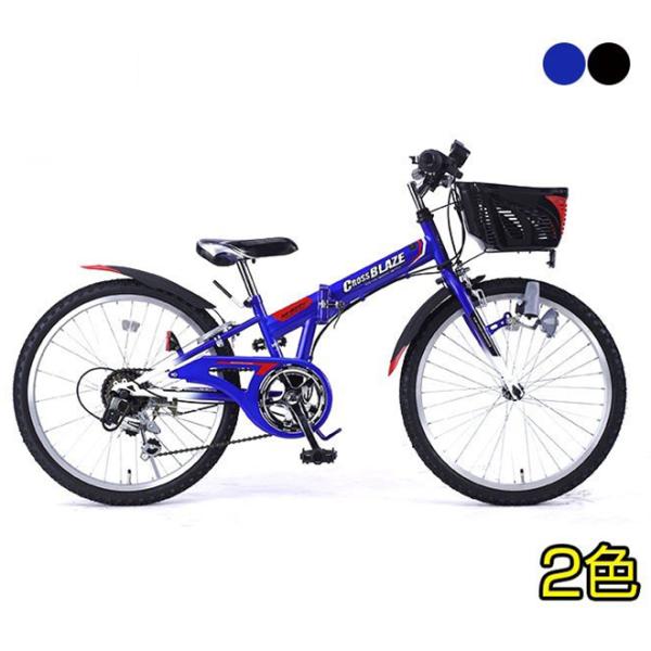 折りたたみ自転車 カゴ 子供用自転車の人気商品 通販 価格比較 価格 Com