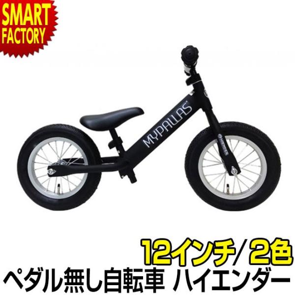 ＜製品特徴＞・クッション性・グリップ性・耐久性に優れたエアータイヤ・くるぶしがあたらない！スリムハブナット・お子様の安全を守る！ハンドルパット・にぎりやすい！ゴム製グリップ＜仕様＞・本体サイズ(mm)：約H500〜530×W890×D440...