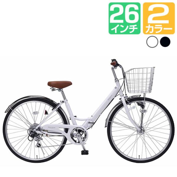 【MyPallas】シティサイクル紹介します Amazon | MYPALLAS(マイパラス) 折畳シティサイクル26インチ LEDオート