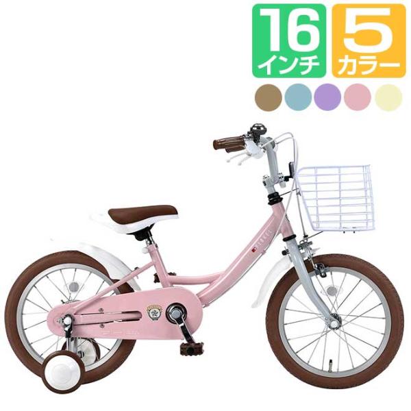 池商 自転車 子供用自転車 【期間限定クーポン】 マイパラス 16