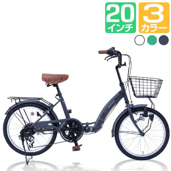MYPALLAS 【限定価格 最終日】 自転車 折りたたみ自転車 20インチ