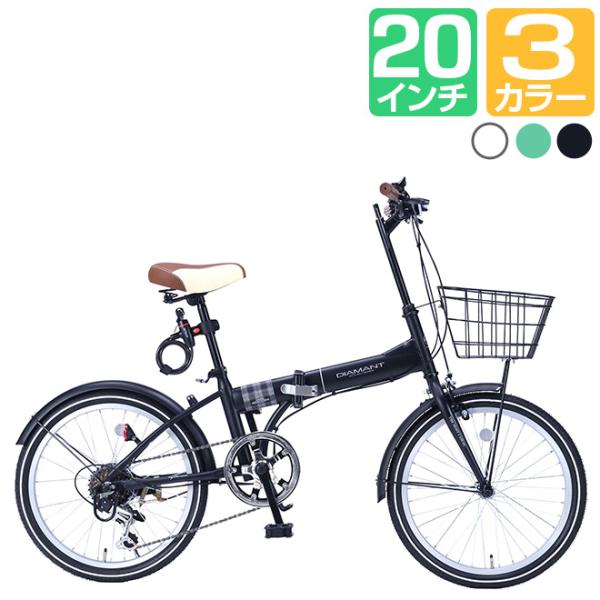 My Pallas（マイパラス）MF205 折りたたみ自転車 20インチ MYPALLAS 自転車 折りたたみ自転車 20インチ 折畳自転車 シマノ 6段