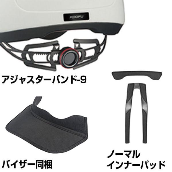 Ogk ヘルメット Koofu Cs 1 大人用 カジュアル 自転車 おしゃれ 至上 シンプル