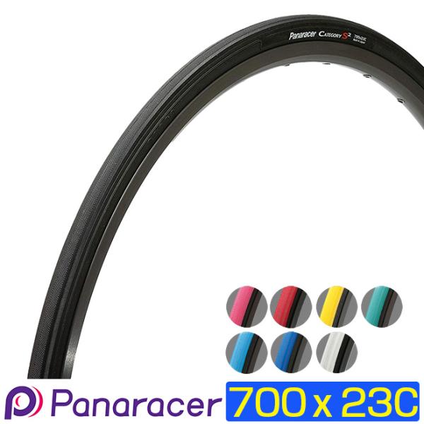 パナレーサー カテゴリー S2 700 23c Panaracer Category S2 700x23c 700c 軽量 細い ロードバイク タイヤ 自転車通販 スマートファクトリー 通販 Paypayモール