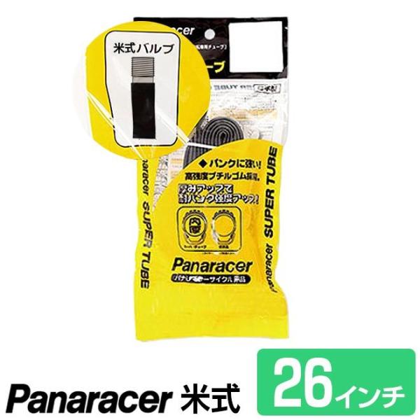 ] `[u pi[T[ Ď H/E 26C` }EeoCN