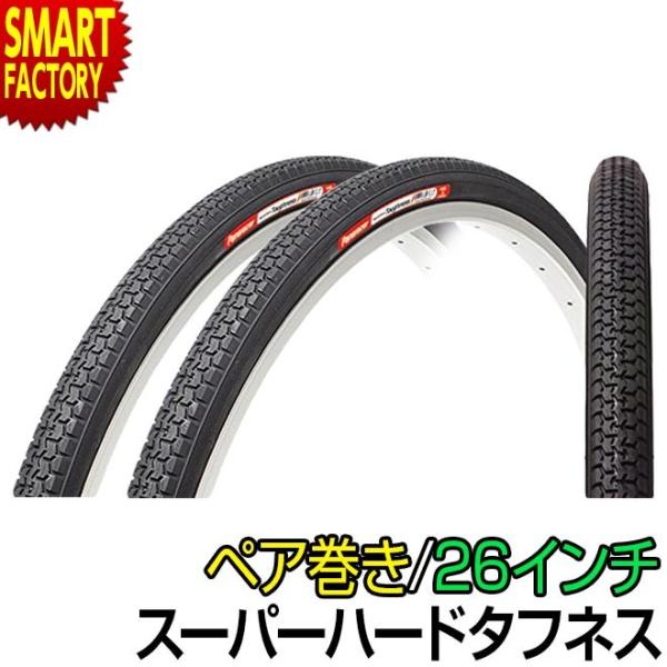 自転車タイヤ2本セット パナレーサー panaracer スーパーハードタイヤ wo